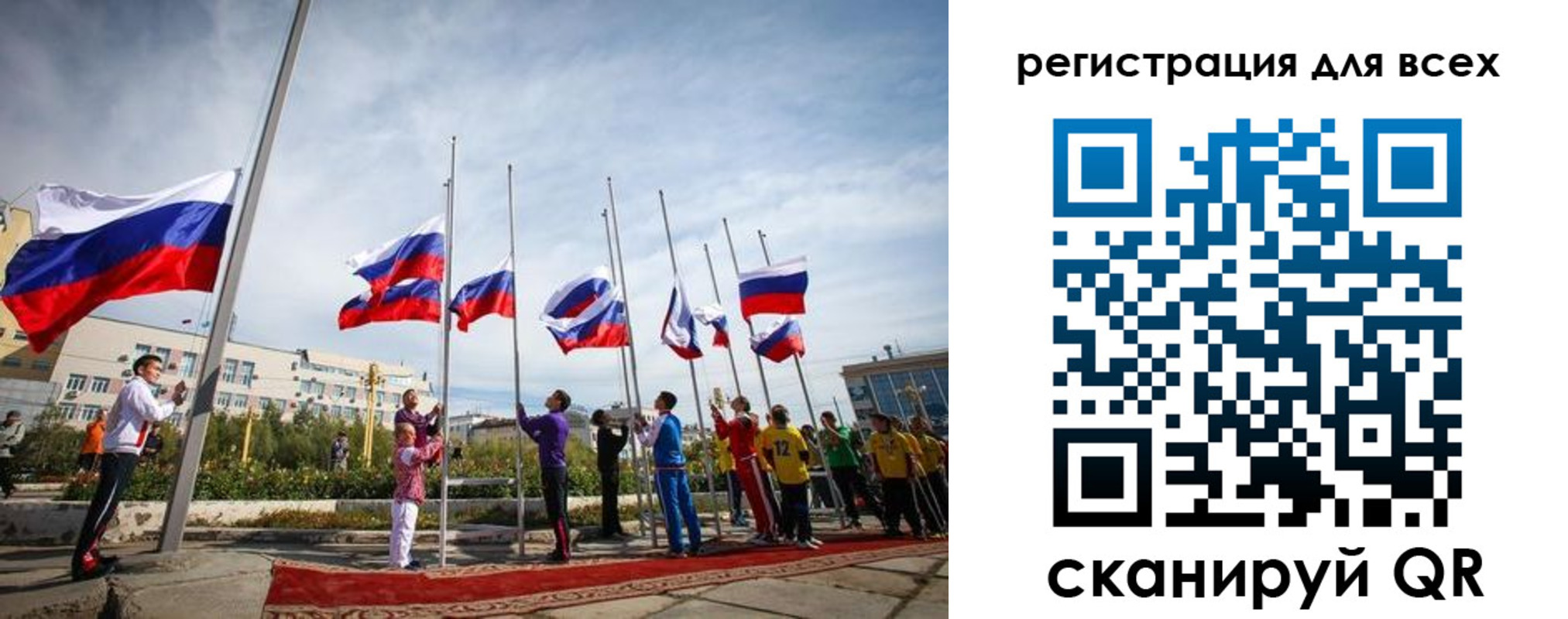 прописка от собственника в Нелидово