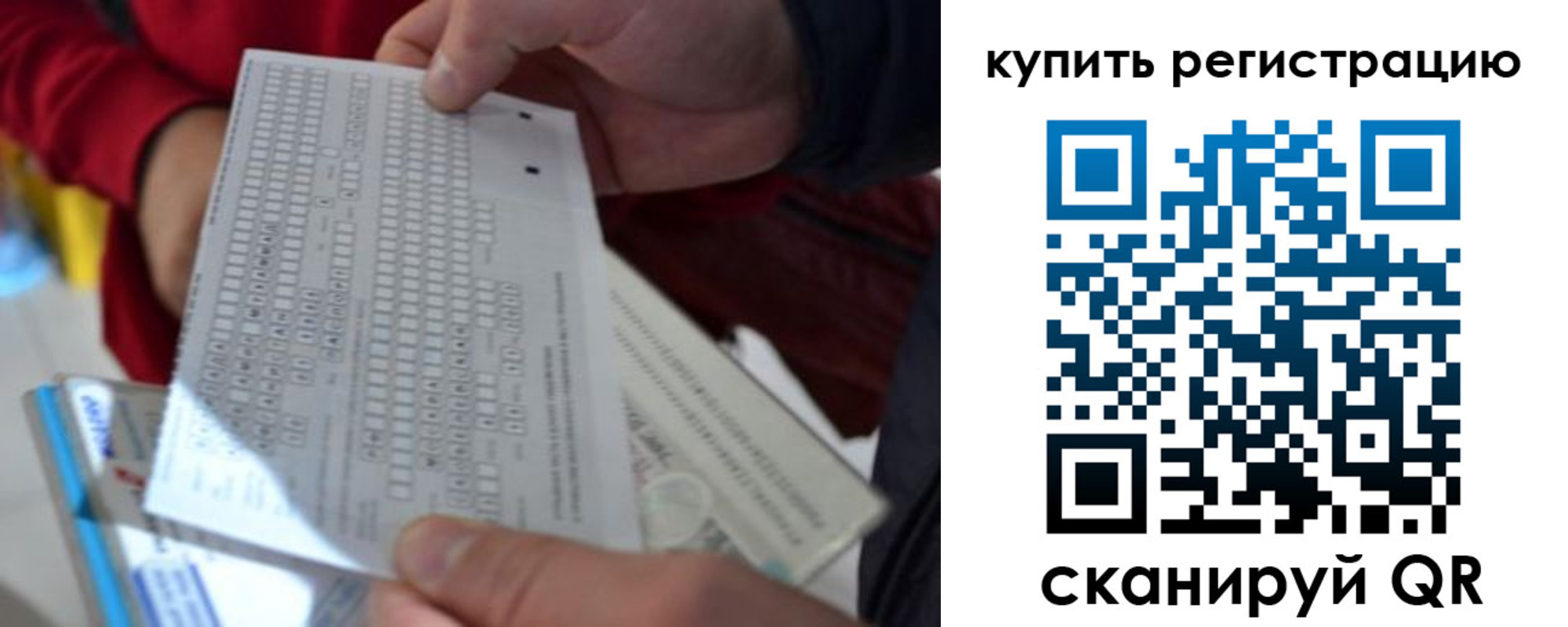 прописка в квартире в Нелидово